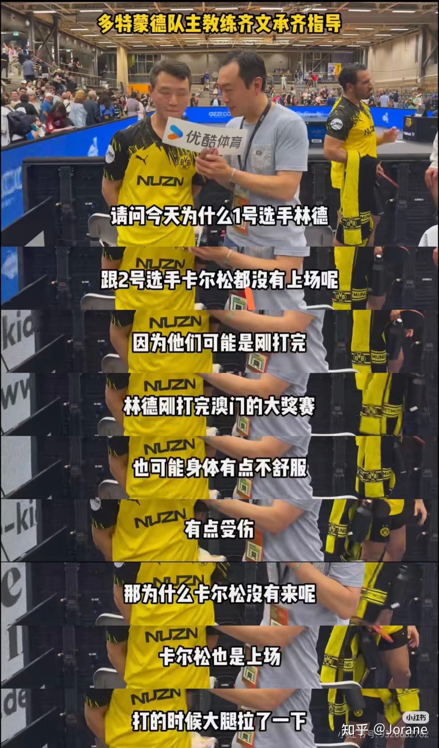 开云中国体育网页版登录赛后山东泰山再遭质疑：德国杯节点到来，气氛紧张，赛季目标并未改变的简单介绍